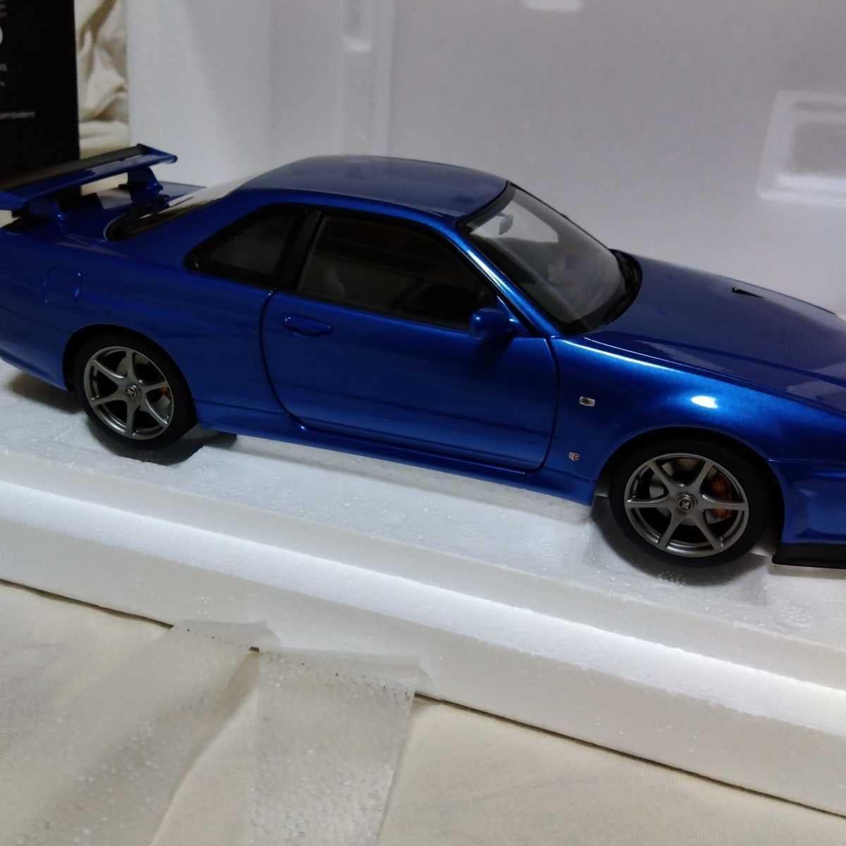 Combo of 2 Nissan Car Model Toys For Kids