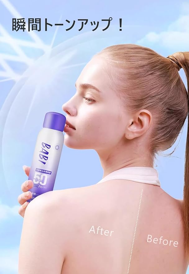BABI SPF45 PA+++ Sunscreen Spray, Whitening, UV Spray, UV Protection, UV Protection,