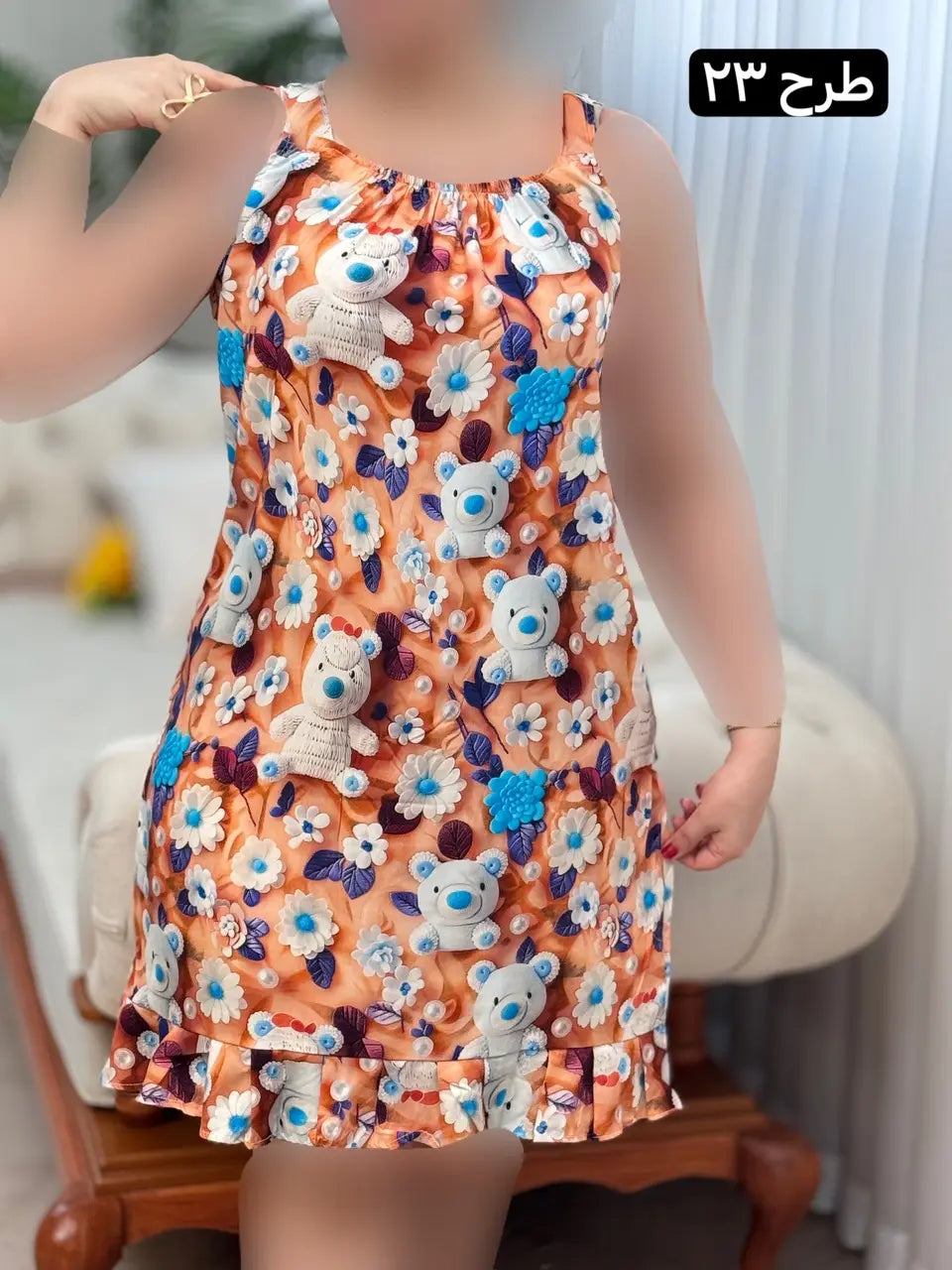 Nastaran Cotton Dress